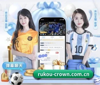 了解平台 - 体育资讯内容服务 | Crown Sports